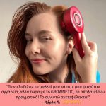 GROWNETIC