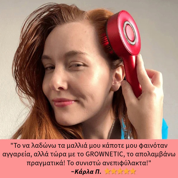 GROWNETIC